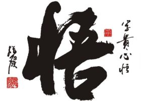 通過這三個方面可很輕松的辨別拋丸機(jī)的質(zhì)量好與壞